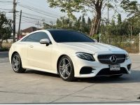 Mercedes Benz E300 Coupe AMG Dynamic ปี 2016 รูปที่ 14
